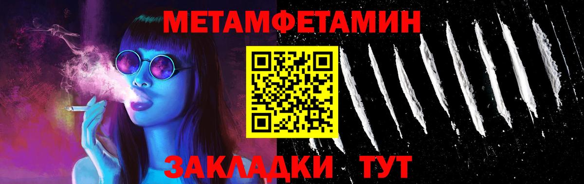АМФЕТАМИН Premium Петрозаводск