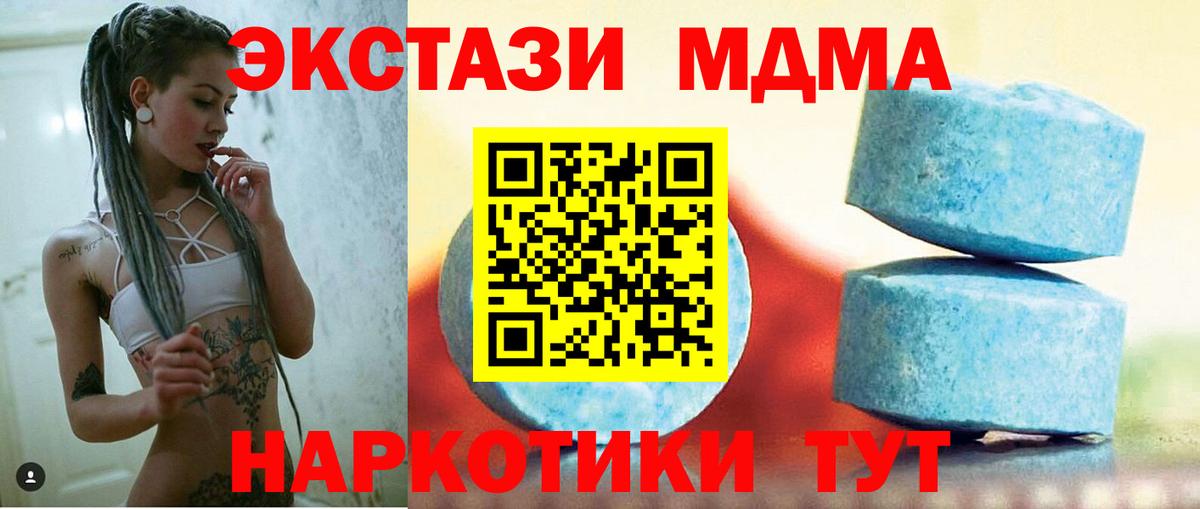 Ecstasy Punisher  ЭКСТАЗИ  Петрозаводск  Вход с VPN  ЭКСТАЗИ Punisher 