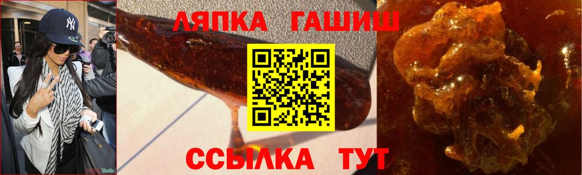 Гашиш Ice-O-Lator  Гашиш гарик  ГАШ  Петрозаводск  Вход с VPN 