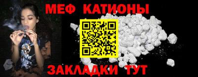 скорость mdpv Рузаевка