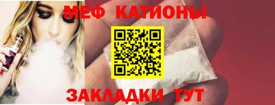кокаин премиум Рыбинск