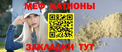 кокаин премиум Рыбинск