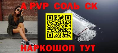 скорость mdpv Рузаевка
