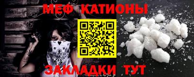 кокаин премиум Рыбинск