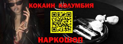 кристаллы Рязань