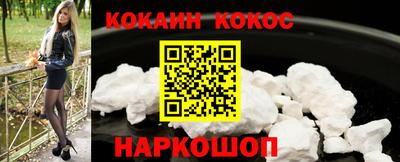 кристаллы Рязань