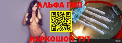 кокаин премиум Рыбинск