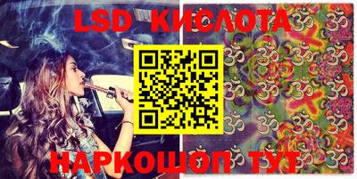кокаин премиум Рыбинск