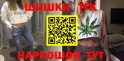 кокаин премиум Рыбинск