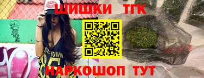 кокаин премиум Рыбинск