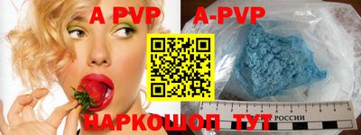 скорость mdpv Рузаевка