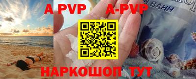 скорость mdpv Рузаевка