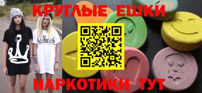 кристаллы Рязань