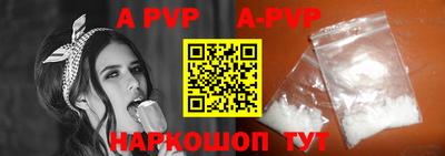 кристаллы Рязань