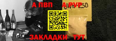 кокаин премиум Рыбинск