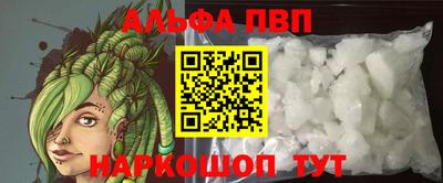 кокаин премиум Рыбинск