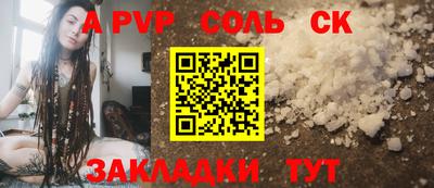 скорость mdpv Рузаевка