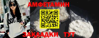 кокаин премиум Рыбинск