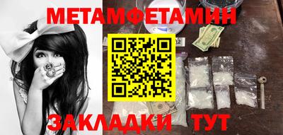 кристаллы Рязань