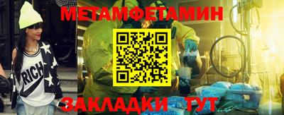 кристаллы Рязань