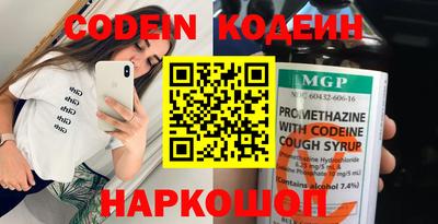 кокаин премиум Рыбинск
