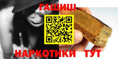 кокаин премиум Рыбинск