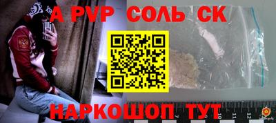 кокаин премиум Рыбинск
