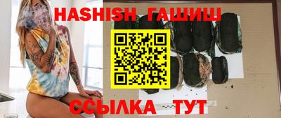 кристаллы Рязань