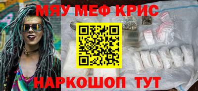 кристаллы Рязань
