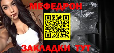 кристаллы Рязань