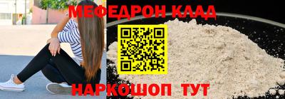 кристаллы Рязань