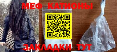 кристаллы Рязань