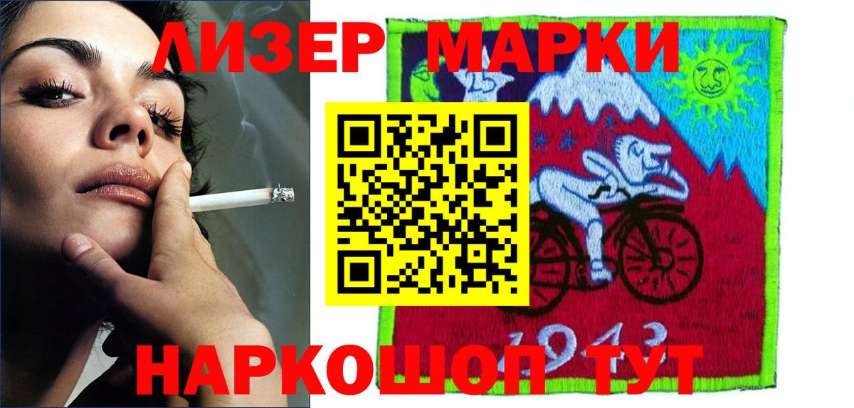 ЛСД экстази кислота Петрозаводск