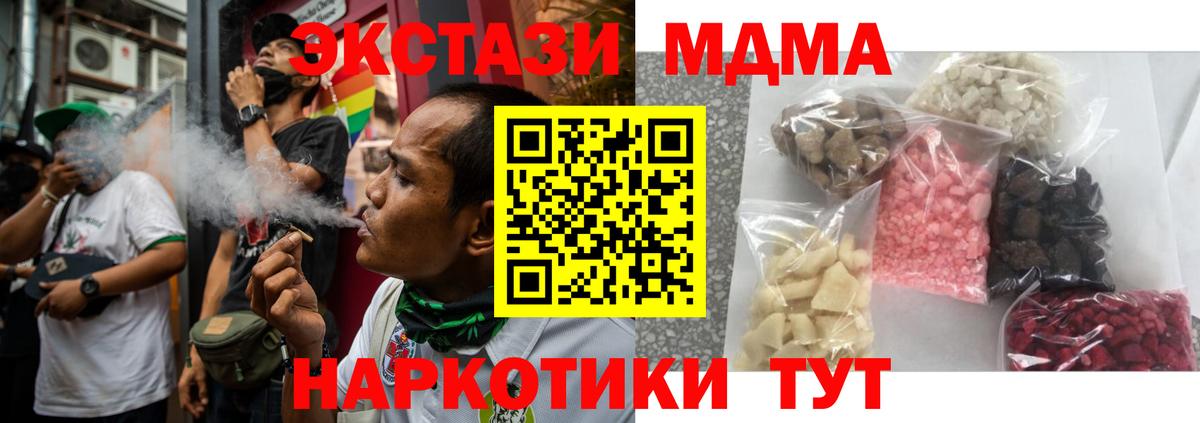 ГАШИШ  МЕТАМФЕТАМИН  МАРИХУАНА  Петрозаводск  Вход с VPN  Экстази  КОКАИН  Мефедрон кристаллы 