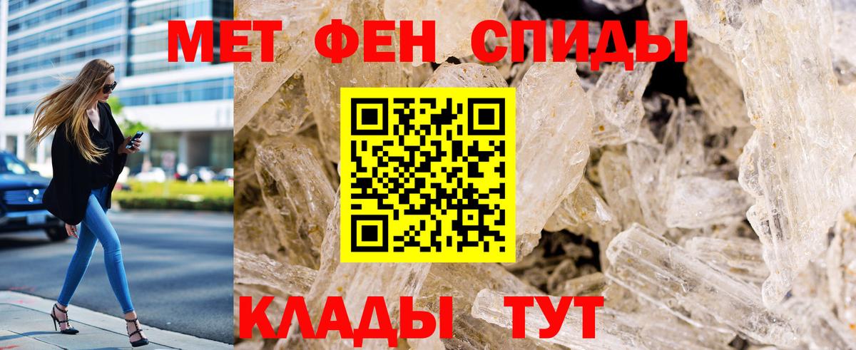 Метамфетамин пудра  Вход с VPN  Метамфетамин пудра  Петрозаводск 