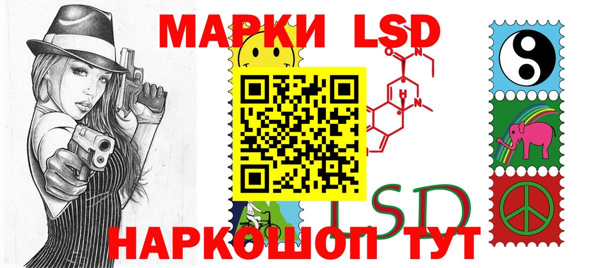 Марки NBOMe  Марки NBOMe 1,8мг  Вход с VPN  Петрозаводск 