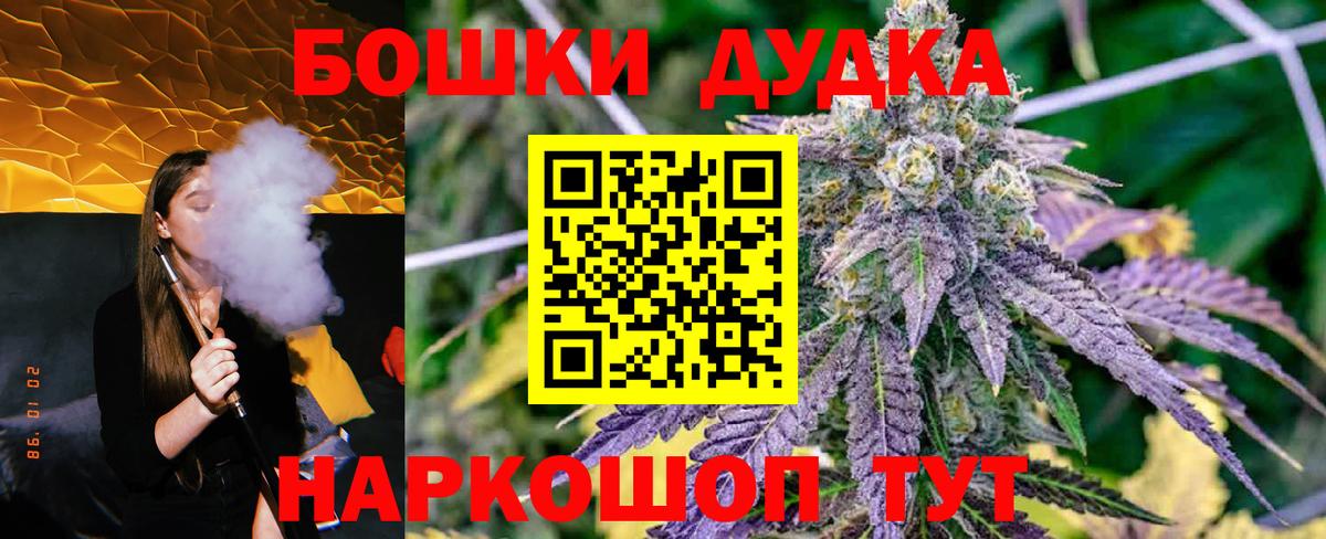 Бошки марихуана Ganja  Вход с VPN  Петрозаводск  Бошки марихуана семена 