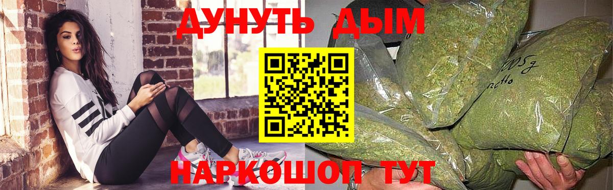 Марихуана гибрид Петрозаводск
